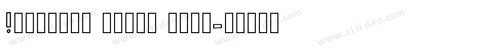 !Sketchy Times Bold字体转换
